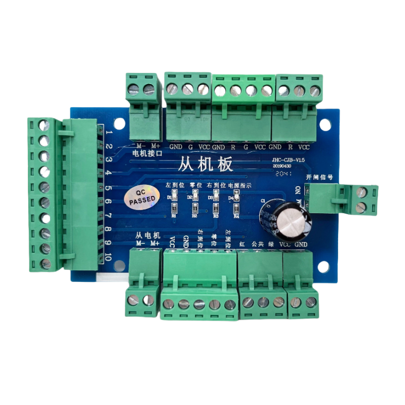 پردازش مونتاژ PCB قفل درب هوشمند