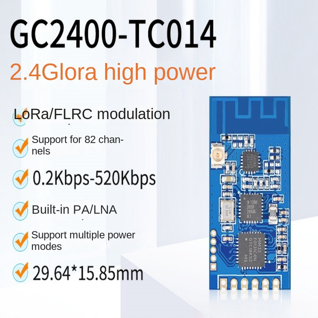 LoRa module